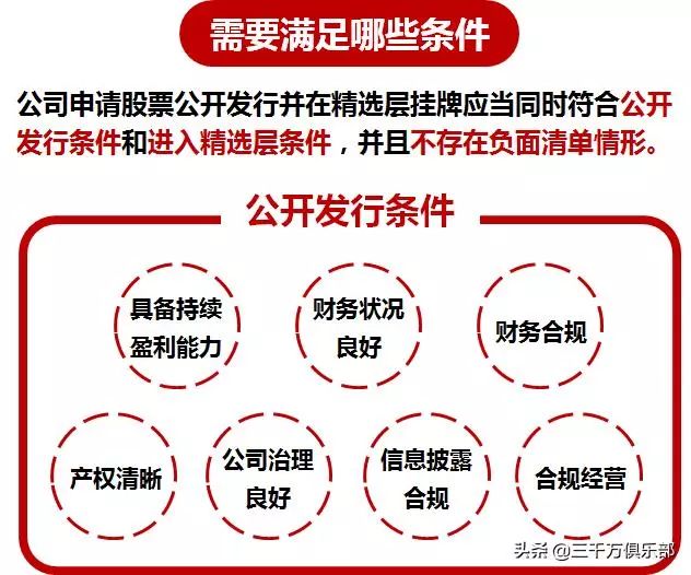新澳门与香港最精准正最精准龙门精选解析解释落实