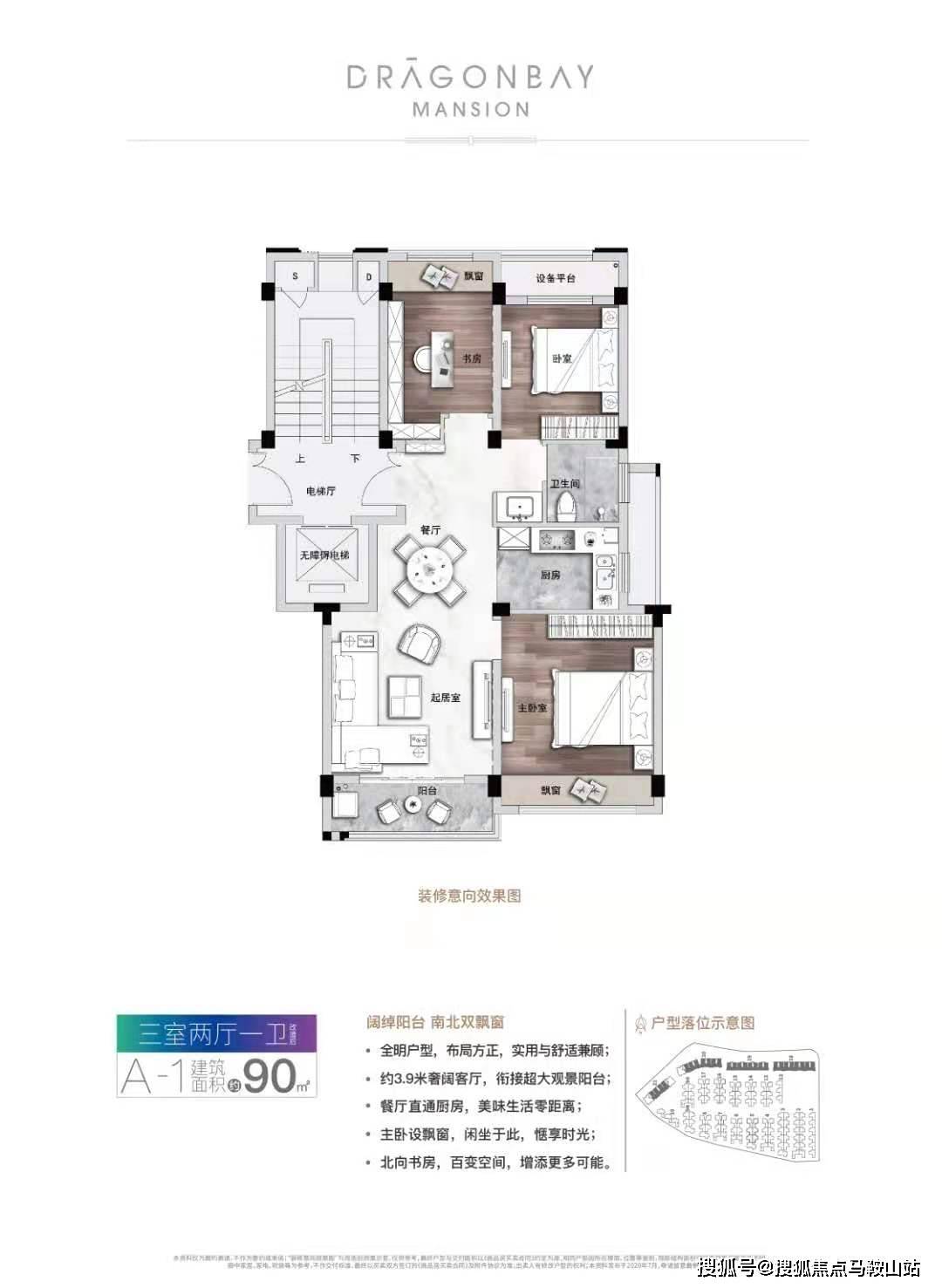 新澳门与香港在2025年的展望，精选解析、解释与落实