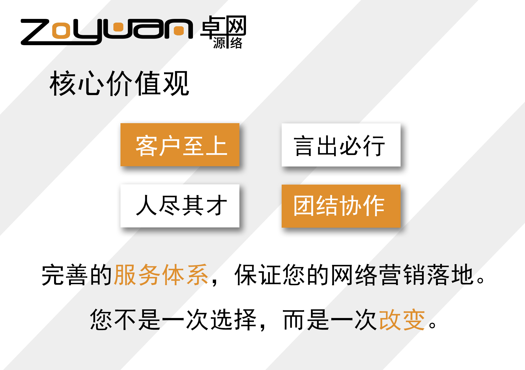 精准管家婆，7777888888的最佳精选解释与落实策略
