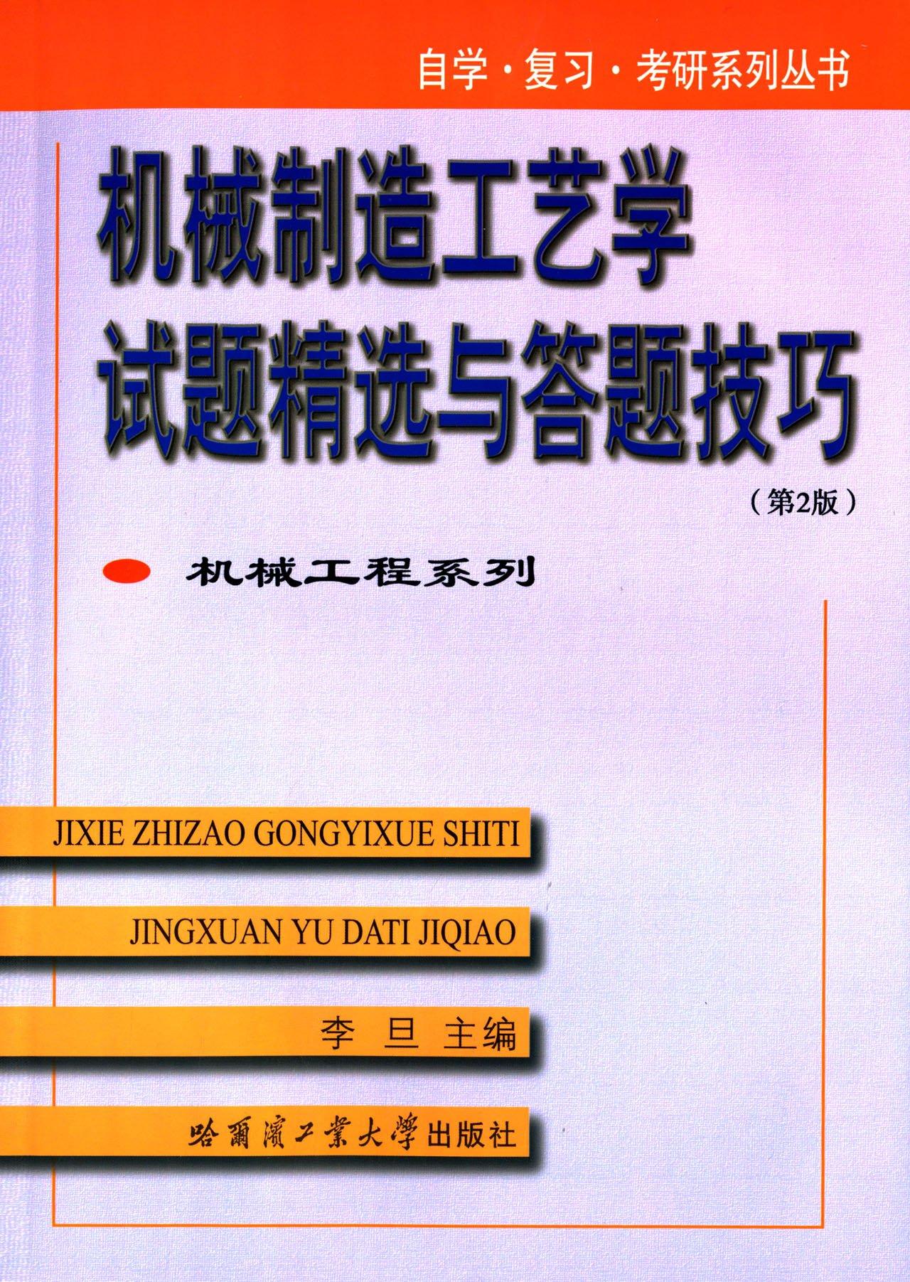 正版资料与免费资料，精选解释与落实的重要性