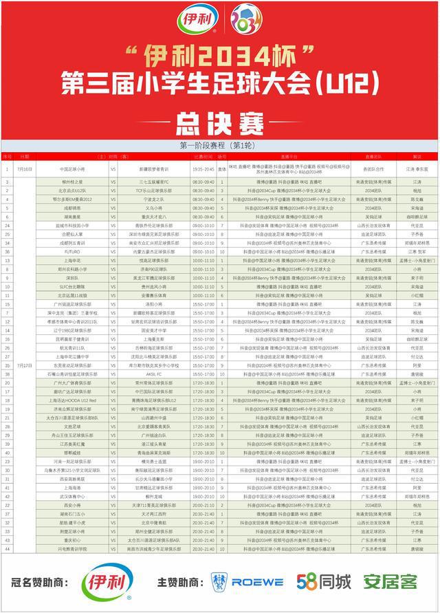 澳门与香港，今晚一一码一特一中准选的深度解析