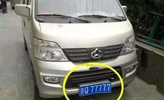 精准新传真，探索数字世界中的77777与88888的最佳精选解释及落实策略